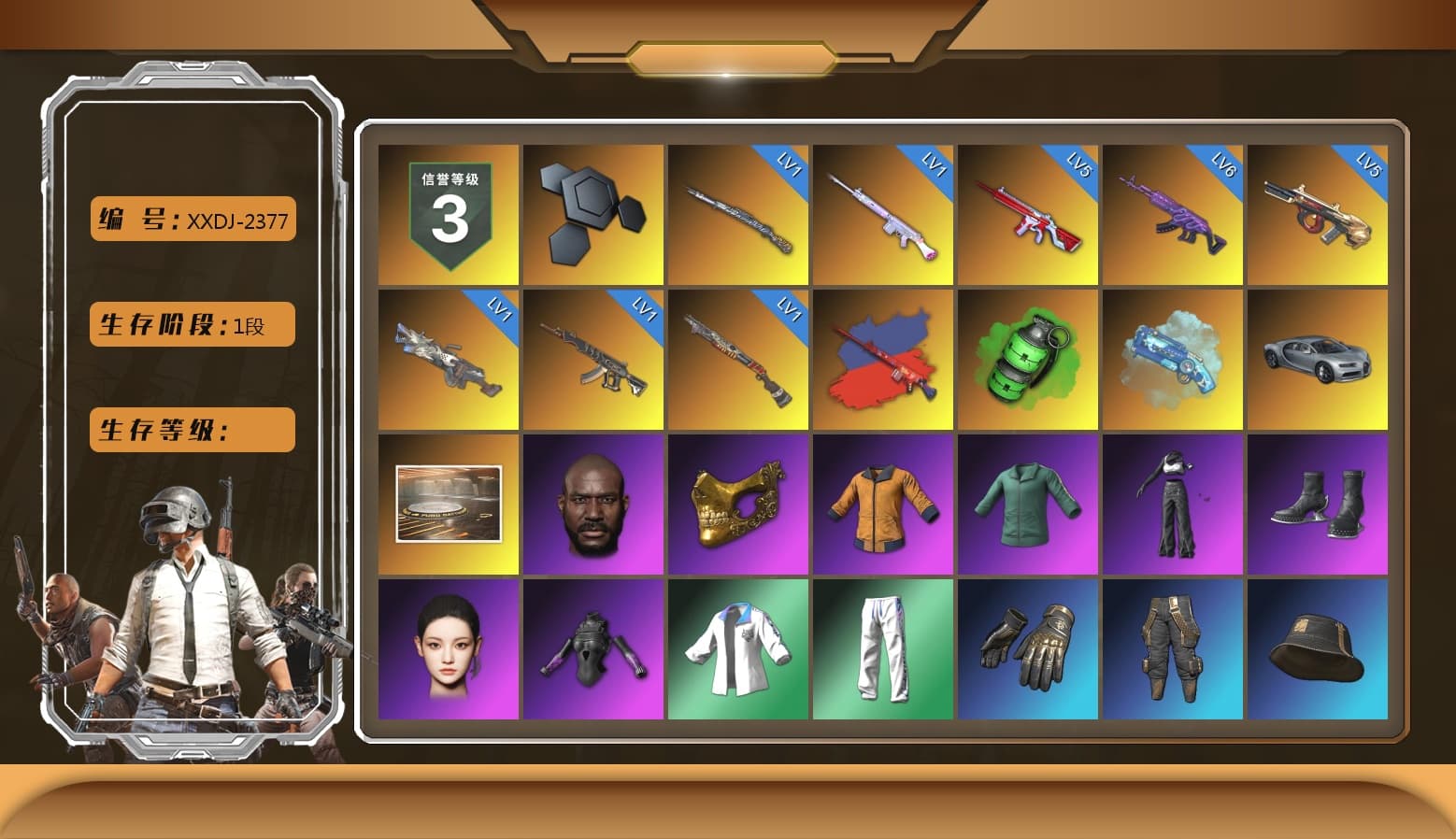 Emerald Smoke Grenade, Blue Magical Mist — M79, Jonathan Kamau, PGC 2021 Contingent Chaos Mask, Aespa, XingHun's Tiger Strike Jacket, XingHun's Tiger Strike Pants, NPL 2019 Phase 2 Jacket, Sideshow Bear Feet, Sha Wujing's Shorts, StreamerOne, GPT 2025 Four Angry Men Jacket, HUYA T-shirt - 1