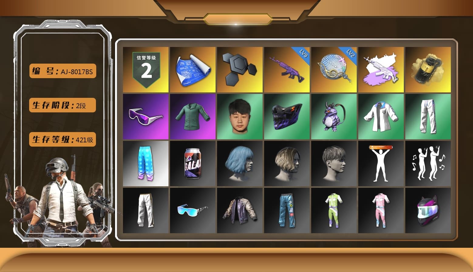 Medusa — Beryl M762 (Gray Purple), Yellow Smoke Grenade, Snow Glasses, XingHun's Tiger Strike Jacket, XingHun's Tiger Strike Pants, Exquisite Pants, Blue Thunder Gloves, HUYA T-shirt - 1