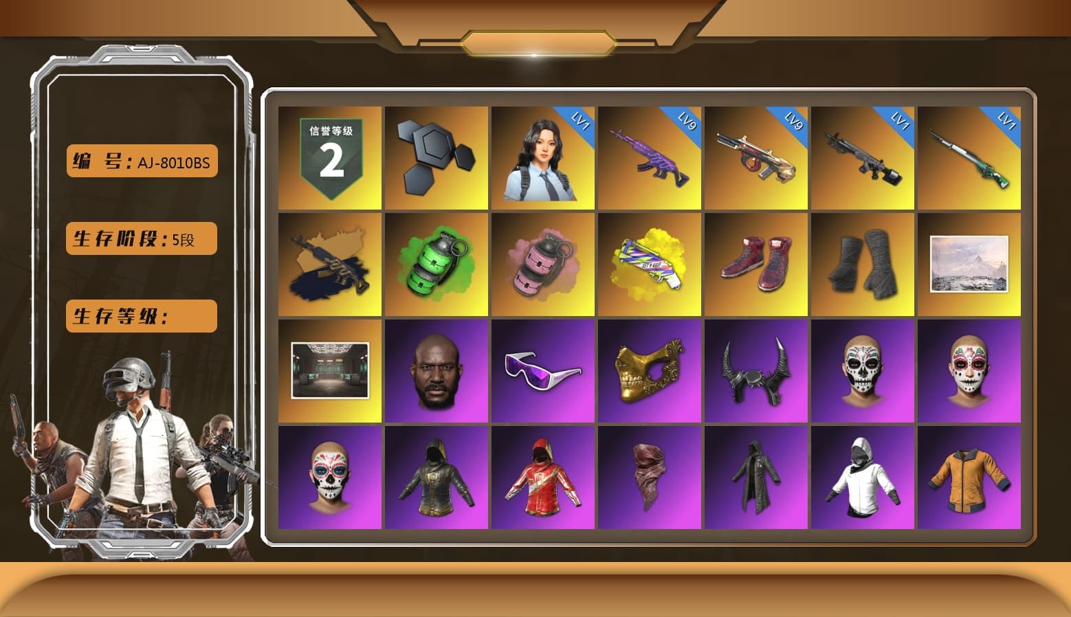 Medusa — Beryl M762 (Gold Charcoal), Emerald Smoke Grenade, Pink Smoke Grenade, Yellow Fog of Fury — M79, Hi-top Trainers (Red), Duncan's Infiltrator Handwraps, Jonathan Kamau, Snow Glasses, PGC 2021 Contingent Chaos Mask, Demon Biker Horns, PLAYERUNKNOWN's Bandana, Heavy Fur Coat (Black), Rash Beixli Xtra Tough Jacket, Polar Bear Feet, Rash Beixli Xtra Tough Jacket, XingHun's Tiger Strike Jacket, XingHun's Tiger Strike Pants, PJS 2019 Phase 2 Jacket, Sideshow Bear Feet, MET Asia Series Distressed Jeans, GPT 2025 Four Angry Men Jacket, Full Autumn — M416, Blue Thunder Gloves, Diva Glasses (White), DOUYU T-shirt - 1