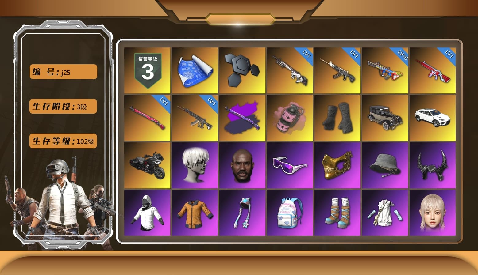 Pink Smoke Grenade, Duncan's Infiltrator Handwraps, «Urus S» SUV, 9S's Hairstyle, Jonathan Kamau, Snow Glasses, PGC 2021 Contingent Chaos Mask, Demon Biker Horns, Pubg X Newjeans, Nier, "CVO™ Road Glide® ST" Motorcycle, NPL 2019 Phase 2 Jacket, Sha Wujing's Shorts, StreamerOne, Full Autumn — M416 - 1