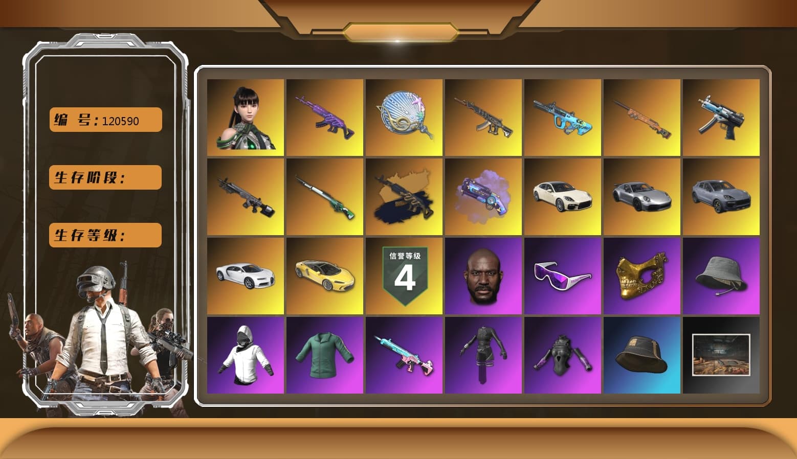 Final Serenade — M24 [4], Purple Magical Mist — M79, Medusa — Beryl M762 (Gold Charcoal), Medusa — Beryl M762, Siren — Pan, Winter Eclipse — MP5K, «Chiron» Sports Car, Pubg X Newjeans, Harley Quinn's Hair, Jonathan Kamau, PGC 2021 Contingent Chaos Mask, Snow Glasses, Demon's Touch — ACE32, Aespa, «Chiron» Sports Car, G-DRAGON — AUG, «Cayenne Turbo GT» SUV, «Panamera Turbo S» Sedan, Obscura - Mk12, Cosmic Caliber - Kar98k, EVE - 1