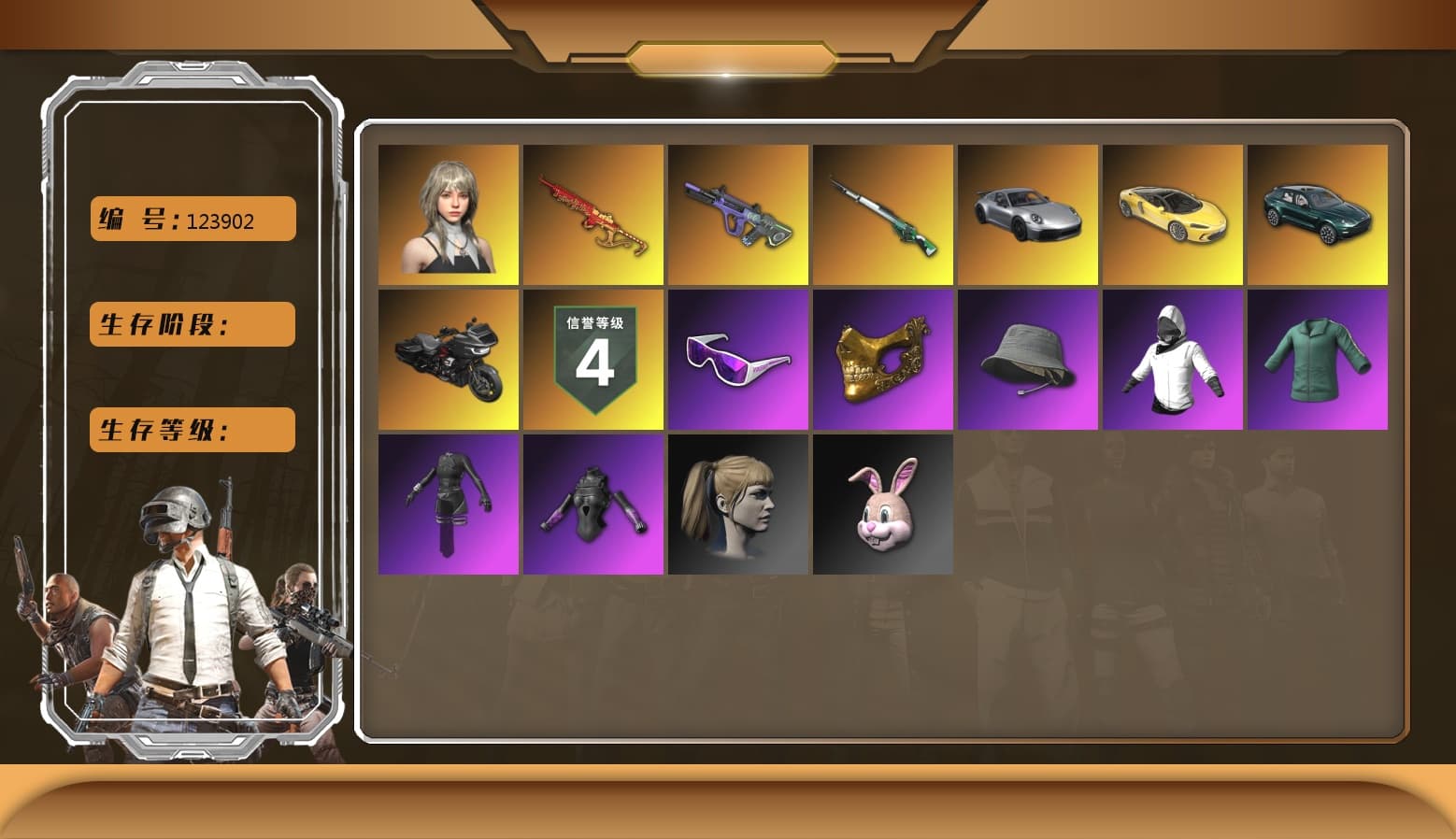 Yule Sleigh — Mini14 [MAX], Glasya [1], Neon Dream — AUG, Harley Quinn's Hair, PGC 2021 Contingent Chaos Mask, Snow Glasses, «DBX707» SUV, Aespa, Cosmic Caliber - Kar98k - 1