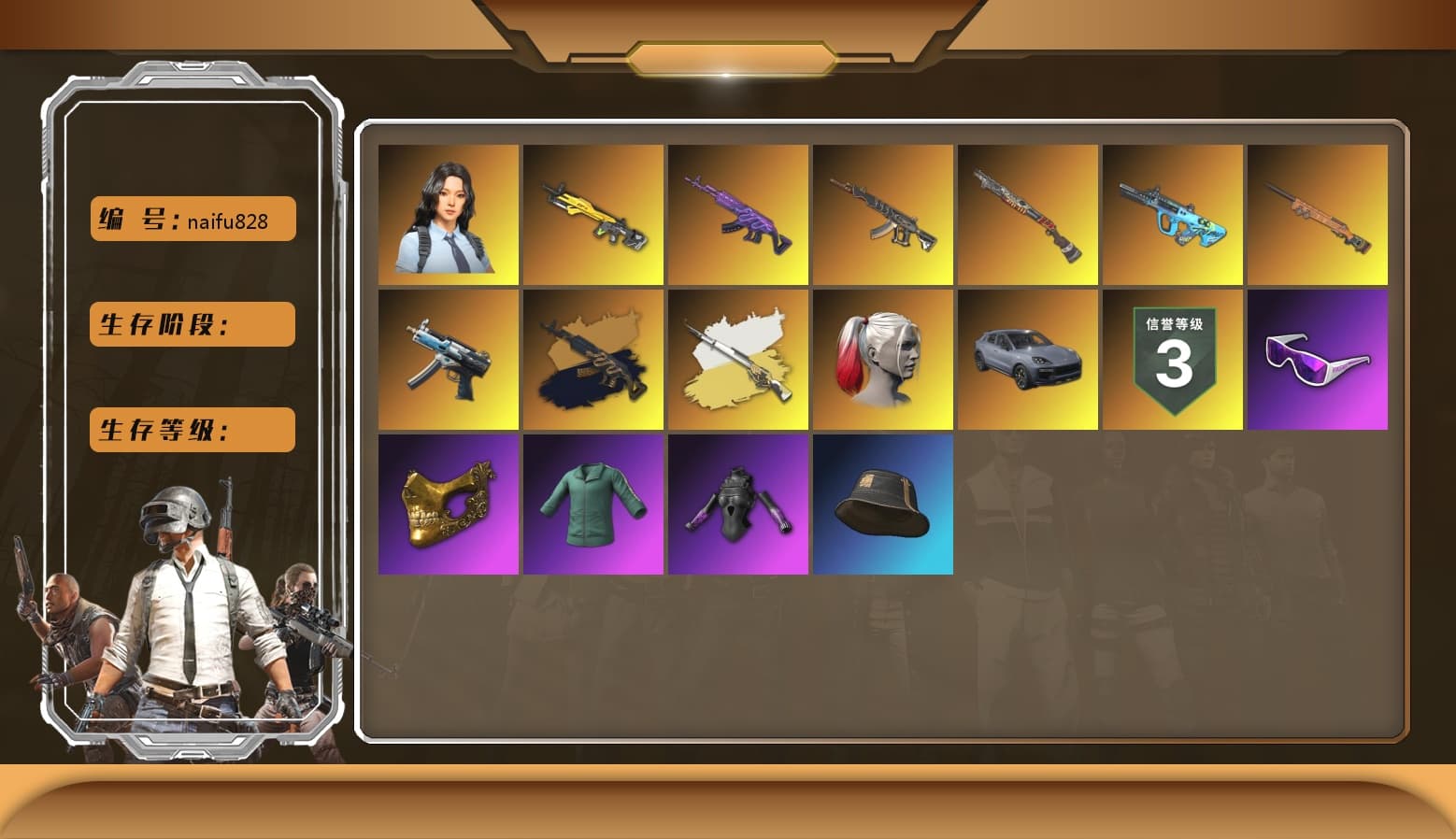 Final Serenade — M24 [2], Sun Scorched — S1897 [1], Medusa — Beryl M762, Bunny Patrol — Mk12, Winter Eclipse — MP5K, Hanna, Snow Glasses, PGC 2021 Contingent Chaos Mask, Harley Quinn's Hair, Demon's Touch — ACE32, G-DRAGON — AUG, «Cayenne Turbo GT» SUV, Medusa — Beryl M762 (Gold Charcoal), Cosmic Caliber - Kar98k (White Yellow) - 1