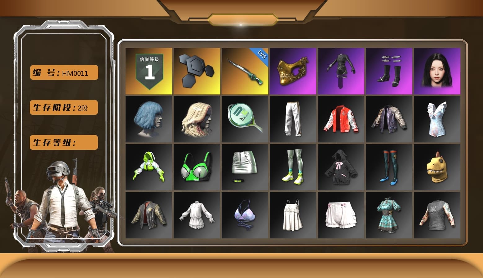 PGC 2021 Contingent Chaos Mask, Aespa, Exquisite Pants, Full Autumn — M416, Blue Thunder Gloves, 2018 PUBG ALL-STAR T-shirt (Korean) - 1