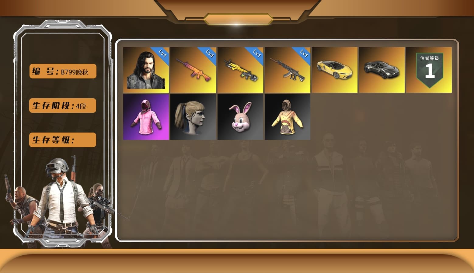 Duncan's Infiltrator Handwraps, «V12 Vantage Roadster» Sports Car, Rash Beixli Xtra Tough Jacket, Harley Quinn's Hair, Rash Beixli Xtra Tough Jacket, Full Autumn — M416 - 1