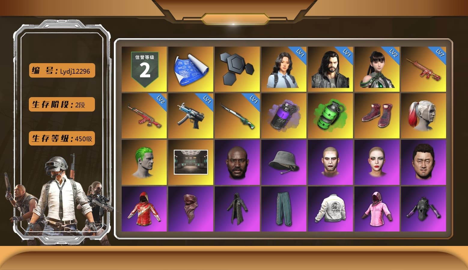 Purple Smoke Grenade, Emerald Smoke Grenade, Hi-top Trainers (Red), Harley Quinn's Hair, The Joker's Hair, Jonathan Kamau, The Joker's Hair, PLAYERUNKNOWN's Bandana, Heavy Fur Coat (Black), Rash Beixli Xtra Tough Jacket, Polar Bear Feet, Harley Quinn's Hair, Rash Beixli Xtra Tough Jacket, Harley Quinn's Makeup, PEL 2019 Phase 2 Jacket, NPL 2019 Phase 2 Jacket, PJS 2019 Phase 2 Jacket, PKL 2019 Phase 2 Jacket, Sideshow Bear Feet, Exquisite Pants, XiongDi Hoodie, MET Asia Series Distressed Jeans, StreamerOne, Full Autumn — M416 - 1