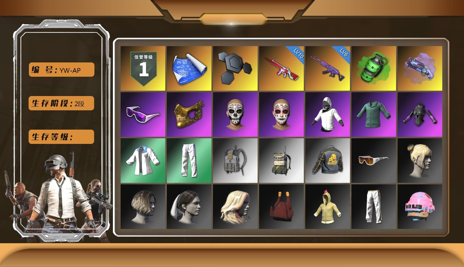 Emerald Smoke Grenade, Purple Magical Mist — M79, Snow Glasses, PGC 2021 Contingent Chaos Mask, XingHun's Tiger Strike Jacket, XingHun's Tiger Strike Pants, Exquisite Pants, StreamerOne, Full Autumn — M416, Douyu Biker Jacket, Blue Thunder Gloves, DOUYU T-shirt - 1