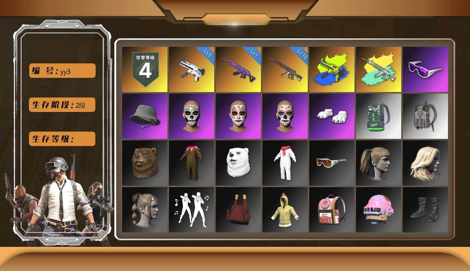 ZERO-G — MP5K (Lime Blue), Snow Glasses, Polar Bear Feet, Harley Quinn's Hair, Sideshow Bear Feet, XiongDi Hoodie, StreamerOne, Training Jacket (Green), Full Autumn — M416, Blue Thunder Gloves, DOUYU T-shirt - 1