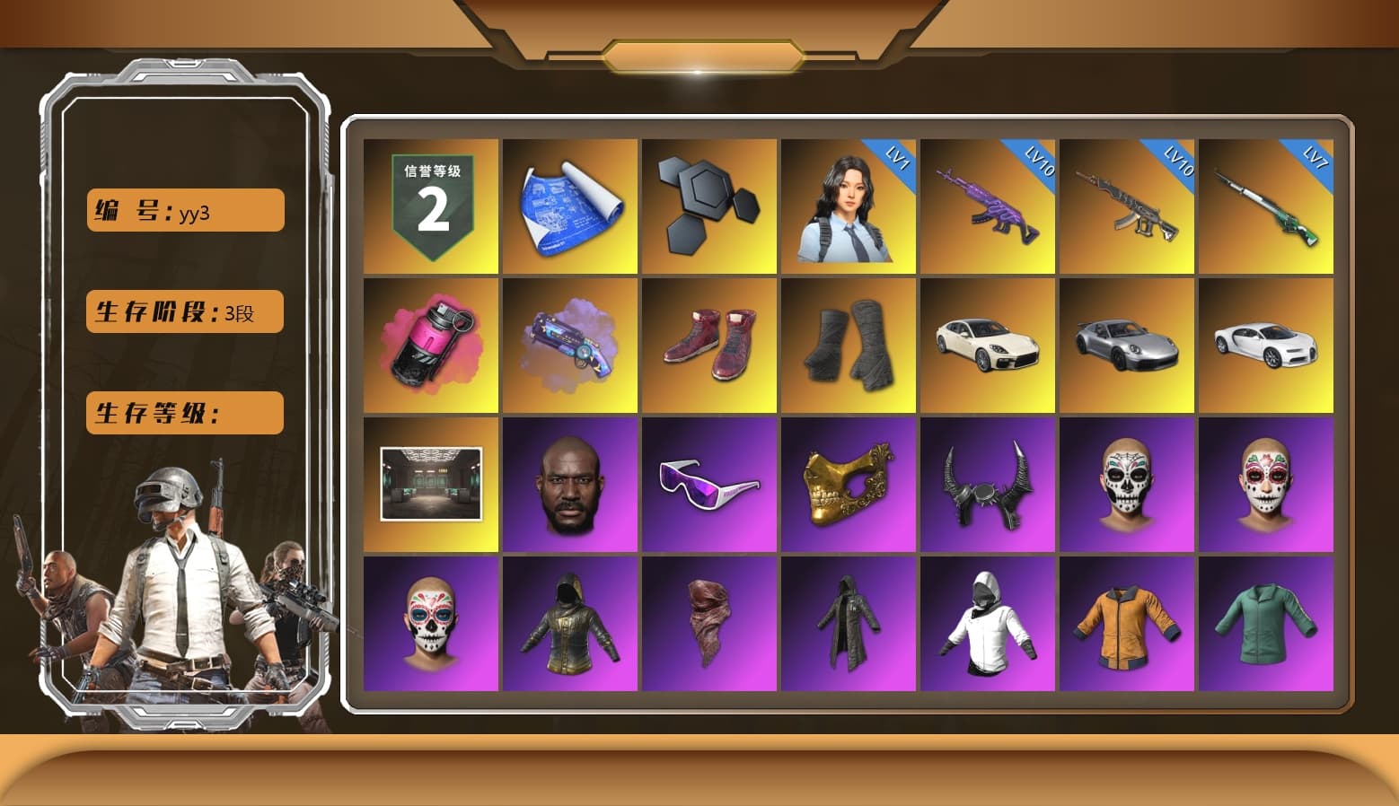 Magenta Smoke Grenade, Purple Magical Mist — M79, Hi-top Trainers (Red), Duncan's Infiltrator Handwraps, «Panamera Turbo S» Sedan, «911 Carrera GTS» Sports Car, «Chiron» Sports Car, Jonathan Kamau, Snow Glasses, PGC 2021 Contingent Chaos Mask, Demon Biker Horns, PLAYERUNKNOWN's Bandana, Heavy Fur Coat (Black), Polar Bear Feet, Rash Beixli Xtra Tough Jacket, Aespa, Harley Quinn's Hair, Rash Beixli Xtra Tough Jacket, XingHun's Tiger Strike Jacket, XingHun's Tiger Strike Pants, NPL 2019 Phase 2 Jacket, PJS 2019 Phase 2 Jacket, PKL 2019 Phase 2 Jacket, Sideshow Bear Feet, Exquisite Pants, XiongDi Hoodie, Sha Wujing's Shorts, StreamerOne, Training Jacket (Green), Full Autumn — M416, Blue Thunder Gloves - 1
