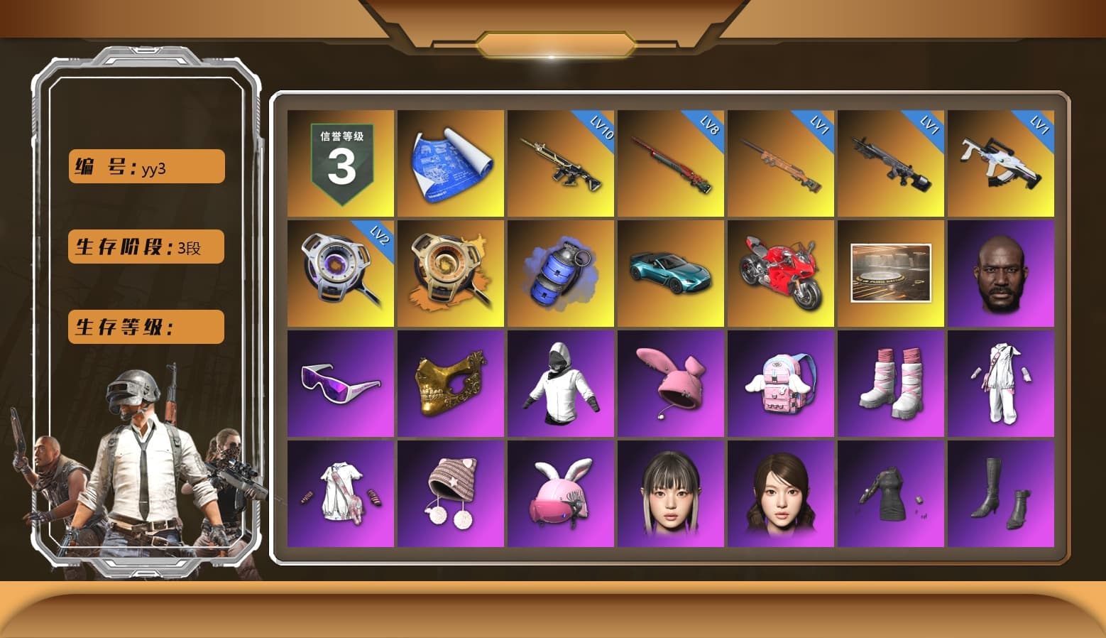 Void — Pan (Yellow Orange), Blue Smoke Grenade, «V12 Vantage Roadster (Luxe)» Sports Car, «Panigale V4 S (Ducati Red)» Motorcycle, Jonathan Kamau, Snow Glasses, PGC 2021 Contingent Chaos Mask, Pubg X Newjeans, Aespa, Exquisite Pants, Full Autumn — M416 - 1