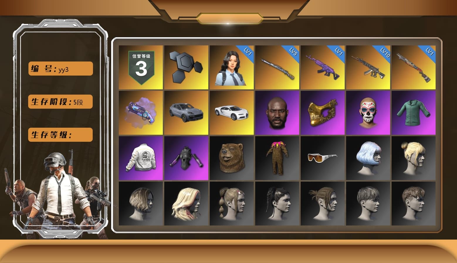 Purple Magical Mist — M79, «Cayenne Turbo GT» SUV, «Chiron» Sports Car, Jonathan Kamau, PGC 2021 Contingent Chaos Mask, PEL 2019 Phase 2 Jacket, Exquisite Pants, XiongDi Hoodie, Sha Wujing's Shorts, StreamerOne, Training Jacket (Green), Blue Thunder Gloves - 1