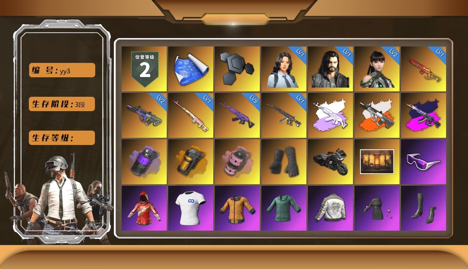 Rest in Pink — Dragunov [1], Medusa — Beryl M762 (Gray Purple), Neon Dream - AUG (White Orange), Demon's Touch - ACE32 (Purple Fuchsia), Purple Smoke Grenade, Orange Smoke Grenade, Pink Smoke Grenade, Duncan's Infiltrator Handwraps, Snow Glasses, SOOP T-Shirt, Aespa, "CVO™ Road Glide® ST" Motorcycle, PML 2019 Phase 2 Jacket, XingHun's Tiger Strike Pants, NPL 2019 Phase 2 Jacket, PJS 2019 Phase 2 Jacket, PKL 2019 Phase 2 Jacket, Exquisite Pants, Sha Wujing's Shorts, StreamerOne, Full Autumn — M416, DOUYU T-shirt - 1