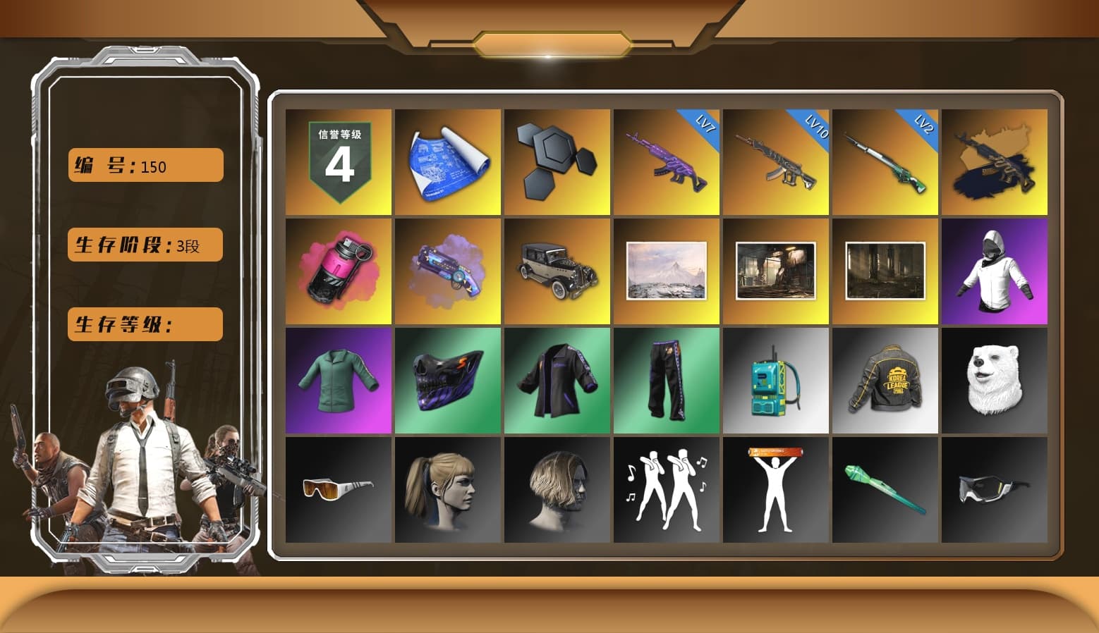 Medusa — Beryl M762 (Gold Charcoal), Magenta Smoke Grenade, Purple Magical Mist — M79, Harley Quinn's Hair, PKL 2019 Phase 2 Jacket, Exquisite Pants, MET Asia Series Distressed Jeans, Sha Wujing's Shorts, StreamerOne, Training Jacket (Green), Blue Thunder Gloves, 2018 PUBG ALL-STAR T-shirt (Korean), GLL Grand Slam Sweatshirt, DOUYU T-shirt - 1
