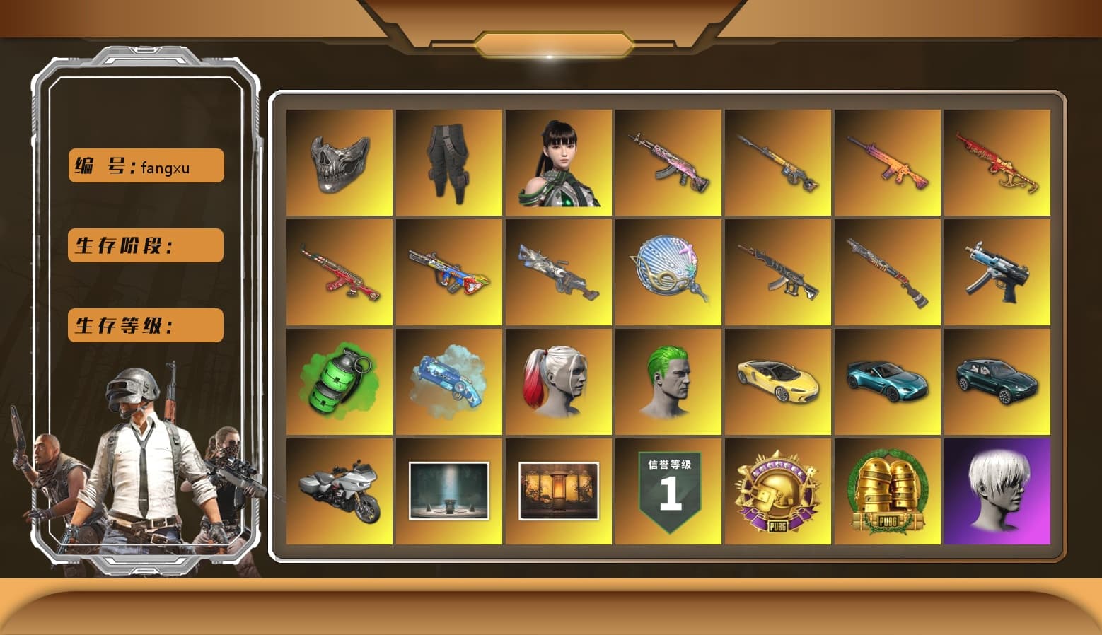 Cerberus — M249 [MAX], Yule Sleigh — Mini14 [MAX], Winter Eclipse — MP5K [MAX], Bumper Blaster — AUG [MAX], Trick-or-treat — M416 [MAX], Santa's Helper — AKM [MAX], Buzzkill — SLR [MAX], Emerald Smoke Grenade, Blue Magical Mist — M79, Gear Head — Beryl M762, Siren — Pan, Reaper, Predator, Reaper Mask, Survivalist Slacks, Escapee Jacket, Snow Glasses, Demon Biker Horns, The Joker's Hair, Harley Quinn's Hair, Jonathan Kamau, 9S's Hairstyle, Harley Quinn's Hair, Rash Beixli Xtra Tough Jacket, Rash Beixli Xtra Tough Jacket, Blackpink, Nier, Danucd's Gloves, «V12 Vantage Roadster (Luxe)» Sports Car, «DBX707» SUV, Demon's Touch — ACE32, Aespa, Sun Scorched — S1897, EVE - 1