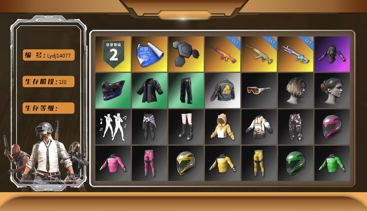 StreamerOne - 1