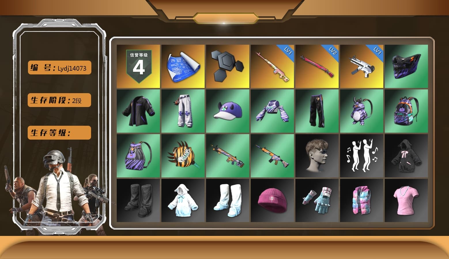 Rest in Pink — Dragunov [1], XiongDi Hoodie, Sha Wujing's Shorts, StreamerOne - 1