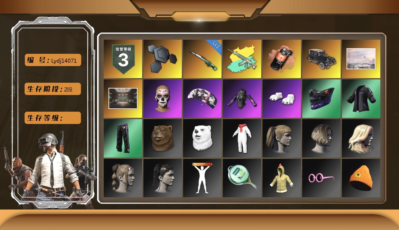 Coral Smoke Grenade, Aespa, Polar Bear Feet, Harley Quinn's Hair, Sideshow Bear Feet - 1