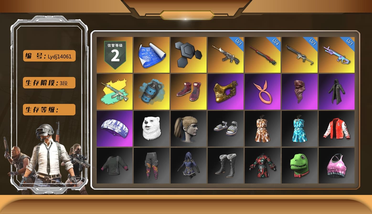Azure Smoke Grenade, Hi-top Trainers (Red), PGC 2021 Contingent Chaos Mask, PLAYERUNKNOWN's Bandana, Heavy Fur Coat (Black), Pubg X Newjeans, Harley Quinn's Hair, «McLaren GT Standard (Silica White)» Sports Car - 1