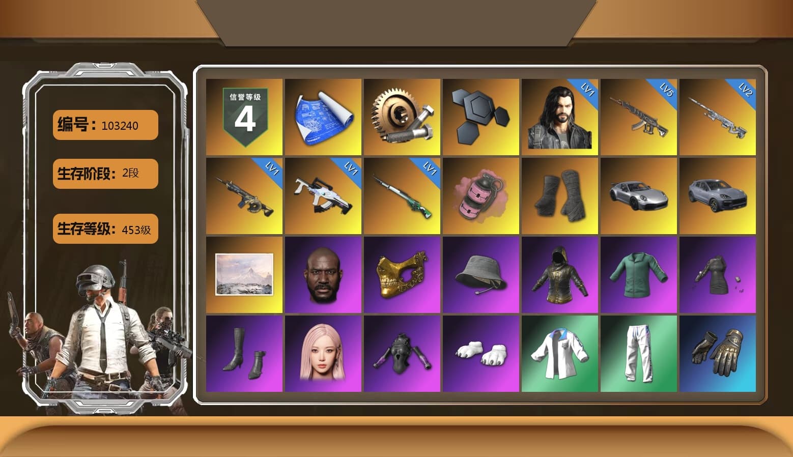 Pink Smoke Grenade, Duncan's Infiltrator Handwraps, «911 Carrera GTS» Sports Car, «Cayenne Turbo GT» SUV, Jonathan Kamau, PGC 2021 Contingent Chaos Mask, Aespa, Polar Bear Feet, Harley Quinn's Hair, XingHun's Tiger Strike Jacket, XingHun's Tiger Strike Pants, GPT 2025 Four Angry Men Jacket, Refined Aeolus — Vector, Festive Gloves (Red), Blue Thunder Gloves - 1