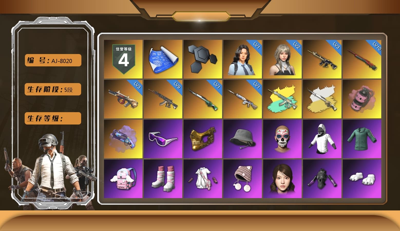 Cosmic Caliber - Kar98k (White Yellow), Pink Smoke Grenade, Purple Magical Mist — M79, Snow Glasses, PGC 2021 Contingent Chaos Mask, Pubg X Newjeans, Polar Bear Feet, Harley Quinn's Hair, Exquisite Pants, XiongDi Hoodie, Sha Wujing's Shorts, StreamerOne, Training Jacket (Green), Blue Thunder Gloves, DOUYU T-shirt - 1