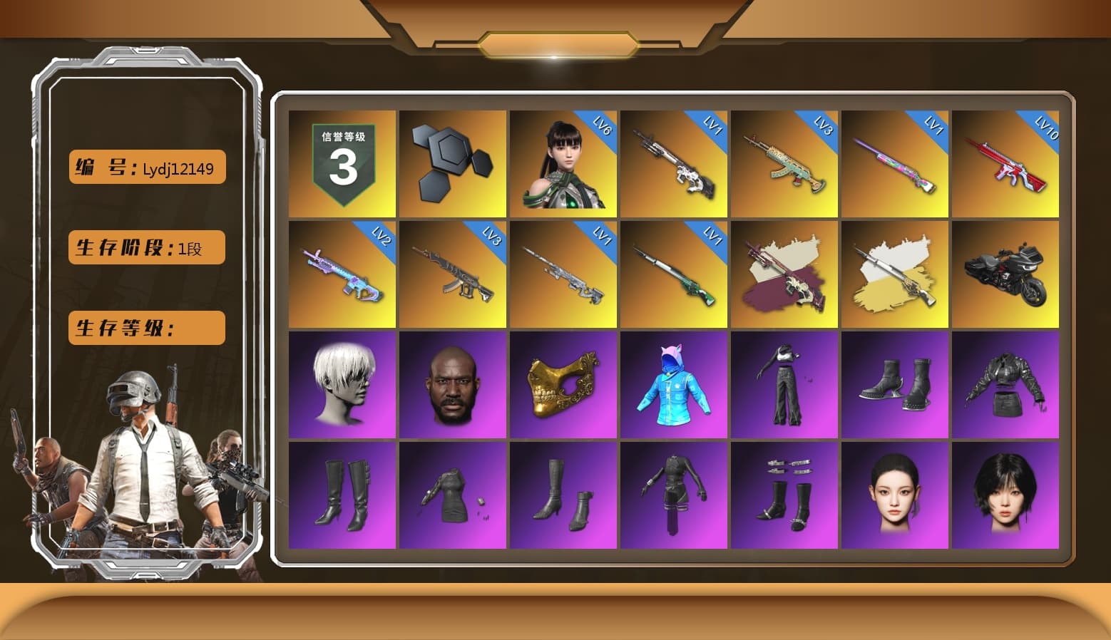Cosmic Caliber - Kar98k (White Yellow), Jonathan Kamau, 9S's Hairstyle, PGC 2021 Contingent Chaos Mask, Polar Bear Feet, Aespa, Nier, Harley Quinn's Hair - 1