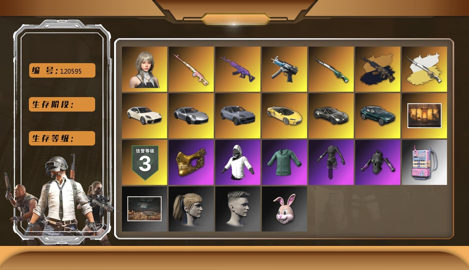 Glasya [MAX], Medusa — Beryl M762, Winter Eclipse — MP5K, PGC 2021 Contingent Chaos Mask, Harley Quinn's Hair, «V12 Vantage Roadster» Sports Car, «DBX707» SUV, Aespa, «Cayenne Turbo GT» SUV, «Panamera Turbo S» Sedan, Medusa — Beryl M762 (Gold Charcoal), Cosmic Caliber - Kar98k, Cosmic Caliber - Kar98k (White Yellow) - 1