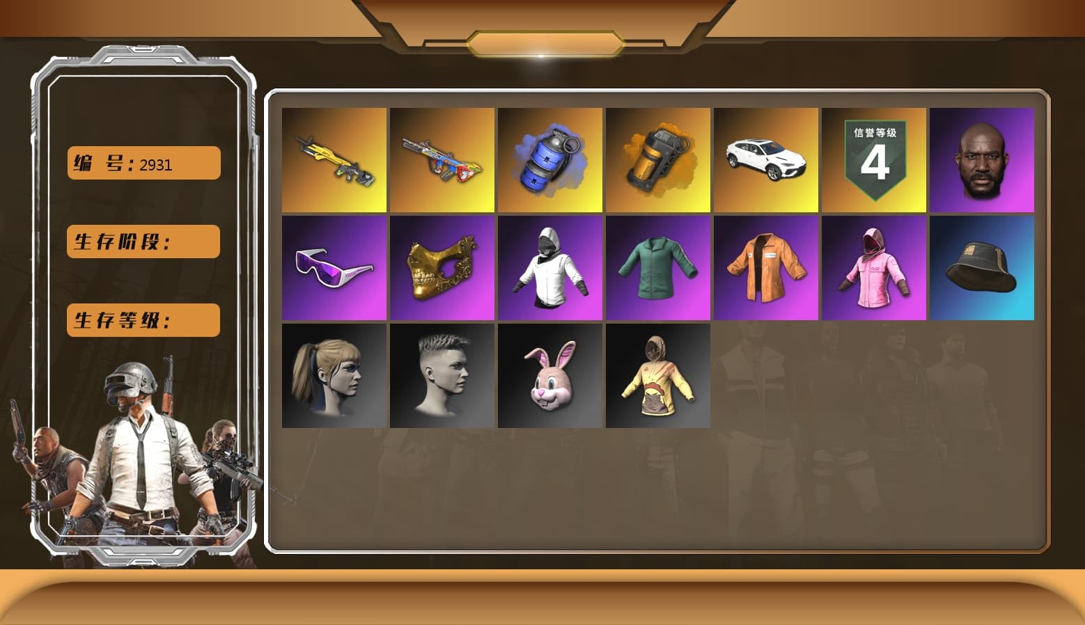 Bunny Patrol — Mk12 [MAX], Bumper Blaster — AUG, Danucd's Gloves, Rash Beixli Xtra Tough Jacket, Escapee Jacket, Snow Glasses, PGC 2021 Contingent Chaos Mask, Jonathan Kamau, Rash Beixli Xtra Tough Jacket, Harley Quinn's Hair, «Urus S» SUV, Blue Smoke Grenade, Orange Smoke Grenade - 1
