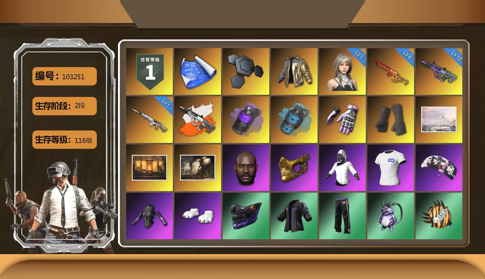 Douyu Biker Jacket, Heybox Gloves, Neon Dream - AUG (White Orange), Purple Smoke Grenade, Azure Smoke Grenade, Duncan's Infiltrator Handwraps, Jonathan Kamau, PGC 2021 Contingent Chaos Mask, SOOP T-Shirt, Aespa, Polar Bear Feet, Rash Beixli Xtra Tough Jacket, XingHun's Tiger Strike Jacket, XingHun's Tiger Strike Pants, Exquisite Pants, Sha Wujing's Shorts, DOUYU T-shirt - 1