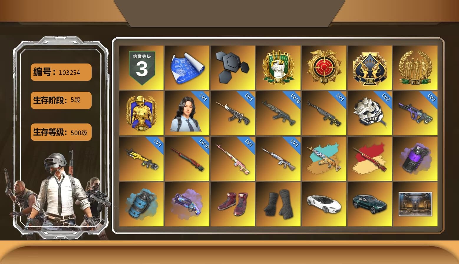 Rest in Pink — Dragunov [1], Purple Smoke Grenade, Azure Smoke Grenade, Purple Magical Mist — M79, Hi-top Trainers (Red), Duncan's Infiltrator Handwraps, «DBX707» SUV, Jonathan Kamau, Snow Glasses, PGC 2021 Contingent Chaos Mask, PLAYERUNKNOWN's Bandana, Heavy Fur Coat (Black), Escapee Jacket, Jailbird T-Shirt, Polar Bear Feet, Harley Quinn's Hair, Hairstyle PGI.S, Rash Beixli Xtra Tough Jacket, PML 2019 Phase 2 Jacket, NPL 2019 Phase 2 Jacket, PJS 2019 Phase 2 Jacket, PKL 2019 Phase 2 Jacket, «DBX707» SUV, Exquisite Pants, XiongDi Hoodie, Sha Wujing's Shorts, StreamerOne, Training Jacket (Green), Full Autumn — M416, Silver Plate — Mini14, Douyu Biker Jacket, Festive Gloves (Red), Blue Thunder Gloves, HUYA T-shirt, DOUYU T-shirt, Sideshow Bear Feet, «Chiron» Sports Car - 1