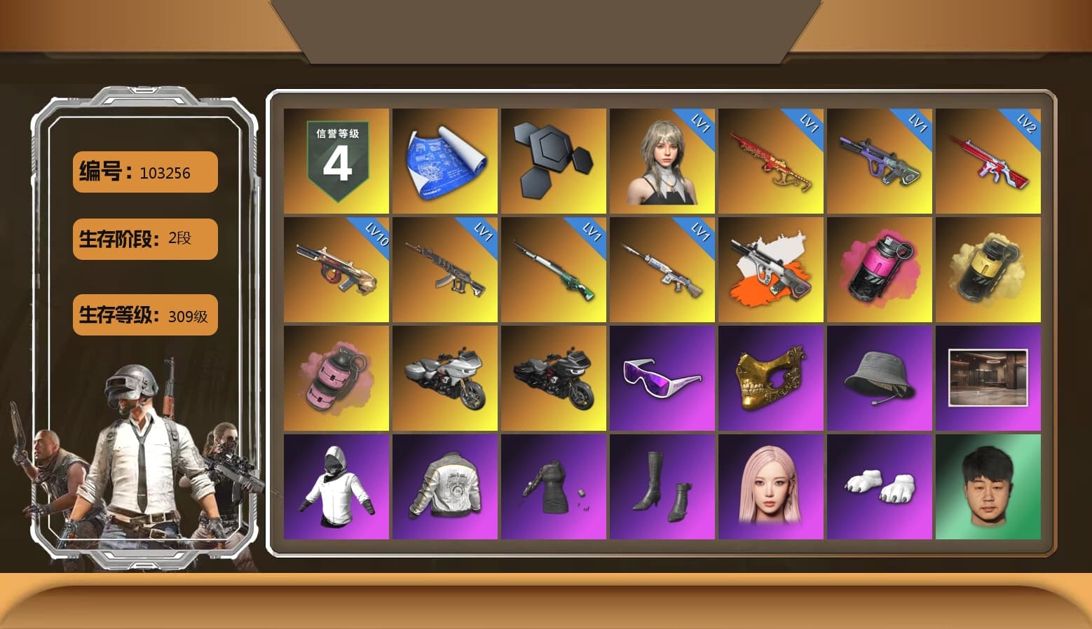 Neon Dream - AUG (White Orange), Magenta Smoke Grenade, Yellow Smoke Grenade, Pink Smoke Grenade, Snow Glasses, PGC 2021 Contingent Chaos Mask, Aespa, Polar Bear Feet, Harley Quinn's Hair, "CVO™ Road Glide® ST" Motorcycle, PML 2019 Phase 2 Jacket, NPL 2019 Phase 2 Jacket, PKL 2019 Phase 2 Jacket, Exquisite Pants, Sha Wujing's Shorts, StreamerOne, Sideshow Bear Feet - 1