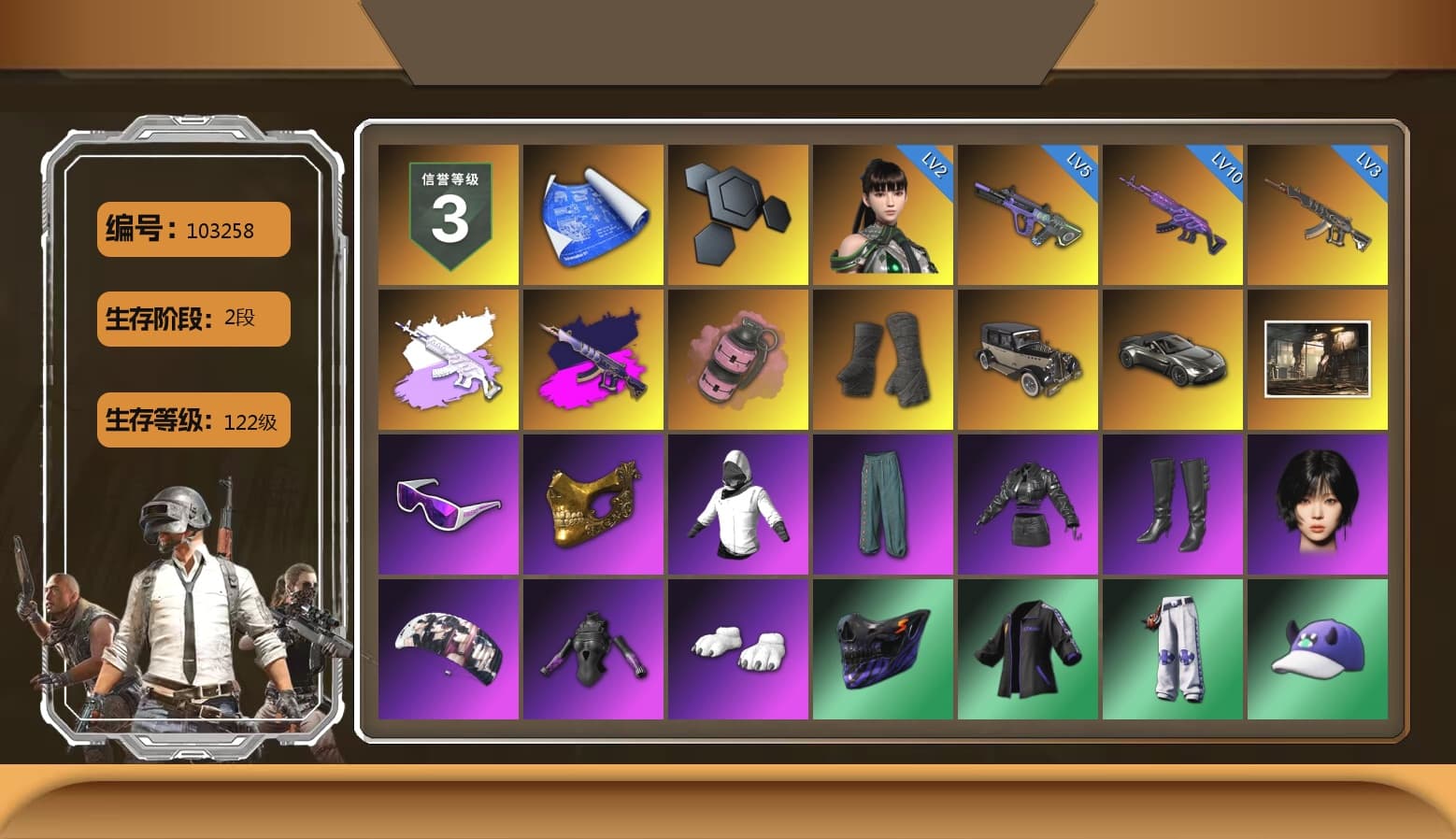 Medusa — Beryl M762 (Gray Purple), Demon's Touch - ACE32 (Purple Fuchsia), Pink Smoke Grenade, Duncan's Infiltrator Handwraps, «V12 Vantage Roadster» Sports Car, Snow Glasses, PGC 2021 Contingent Chaos Mask, Aespa, Polar Bear Feet, Harley Quinn's Hair, XingHun's Tiger Strike Jacket, XingHun's Tiger Strike Pants, Exquisite Pants, StreamerOne, HUYA T-shirt - 1