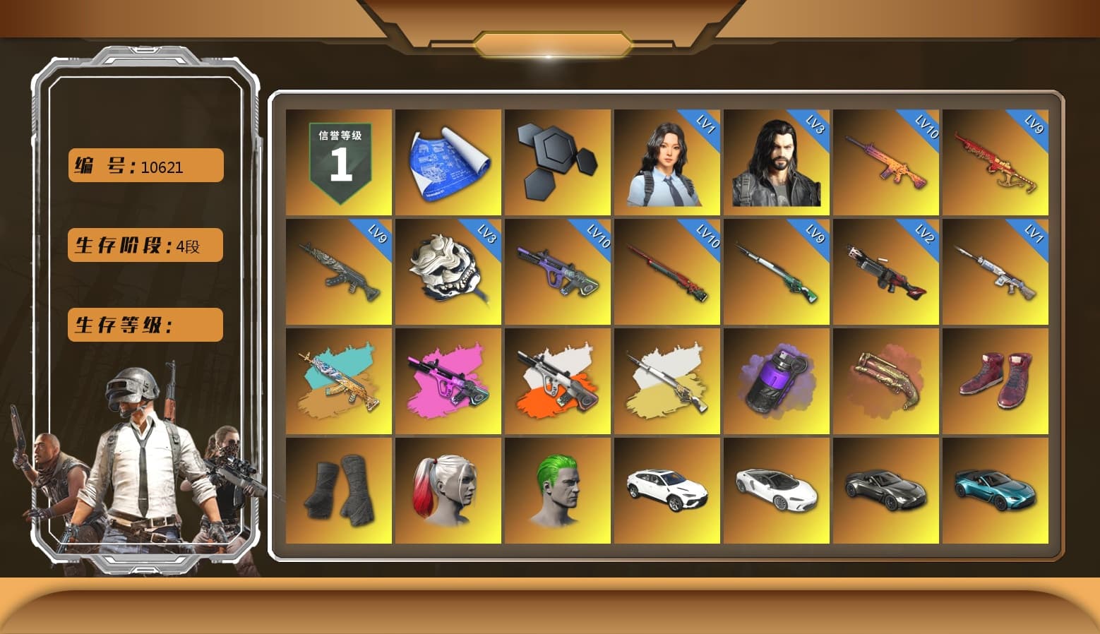 Neon Dream - AUG (White Orange), Cosmic Caliber - Kar98k (White Yellow), Purple Smoke Grenade, Crimson Fog of Fury — M79, Hi-top Trainers (Red), Duncan's Infiltrator Handwraps, Harley Quinn's Hair, The Joker's Hair, «Urus S» SUV, «V12 Vantage Roadster» Sports Car, «V12 Vantage Roadster (Luxe)» Sports Car, «DBX707» SUV, «Panigale V4 S (Jaded)» Motorcycle, 9S's Hairstyle, Jonathan Kamau, Snow Glasses, PGC 2021 Contingent Chaos Mask, The Joker's Hair, PLAYERUNKNOWN's Bandana, Heavy Fur Coat (Black), Pubg X Newjeans, Polar Bear Feet, Nier, Harley Quinn's Hair, Hairstyle PGI.S, Rash Beixli Xtra Tough Jacket, Harley Quinn's Makeup, Sideshow Bear Feet, XiongDi Hoodie, MET Asia Series Distressed Jeans, Sha Wujing's Shorts, StreamerOne, Full Autumn — M416, Douyu Biker Jacket, HUYA T-shirt, «DBX707» SUV - 1