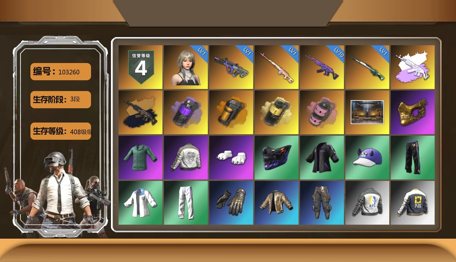 Rest in Pink — Dragunov [1], Medusa — Beryl M762 (Gray Purple), Medusa — Beryl M762 (Gold Charcoal), Purple Smoke Grenade, Orange Smoke Grenade, Yellow Smoke Grenade, Pink Smoke Grenade, PGC 2021 Contingent Chaos Mask, Polar Bear Feet, PML 2019 Phase 2 Jacket, XingHun's Tiger Strike Jacket, XingHun's Tiger Strike Pants, NPL 2019 Phase 2 Jacket, PJS 2019 Phase 2 Jacket, PKL 2019 Phase 2 Jacket, Exquisite Pants, StreamerOne, Festive Gloves (Red), GLL Grand Slam Sweatshirt - 1