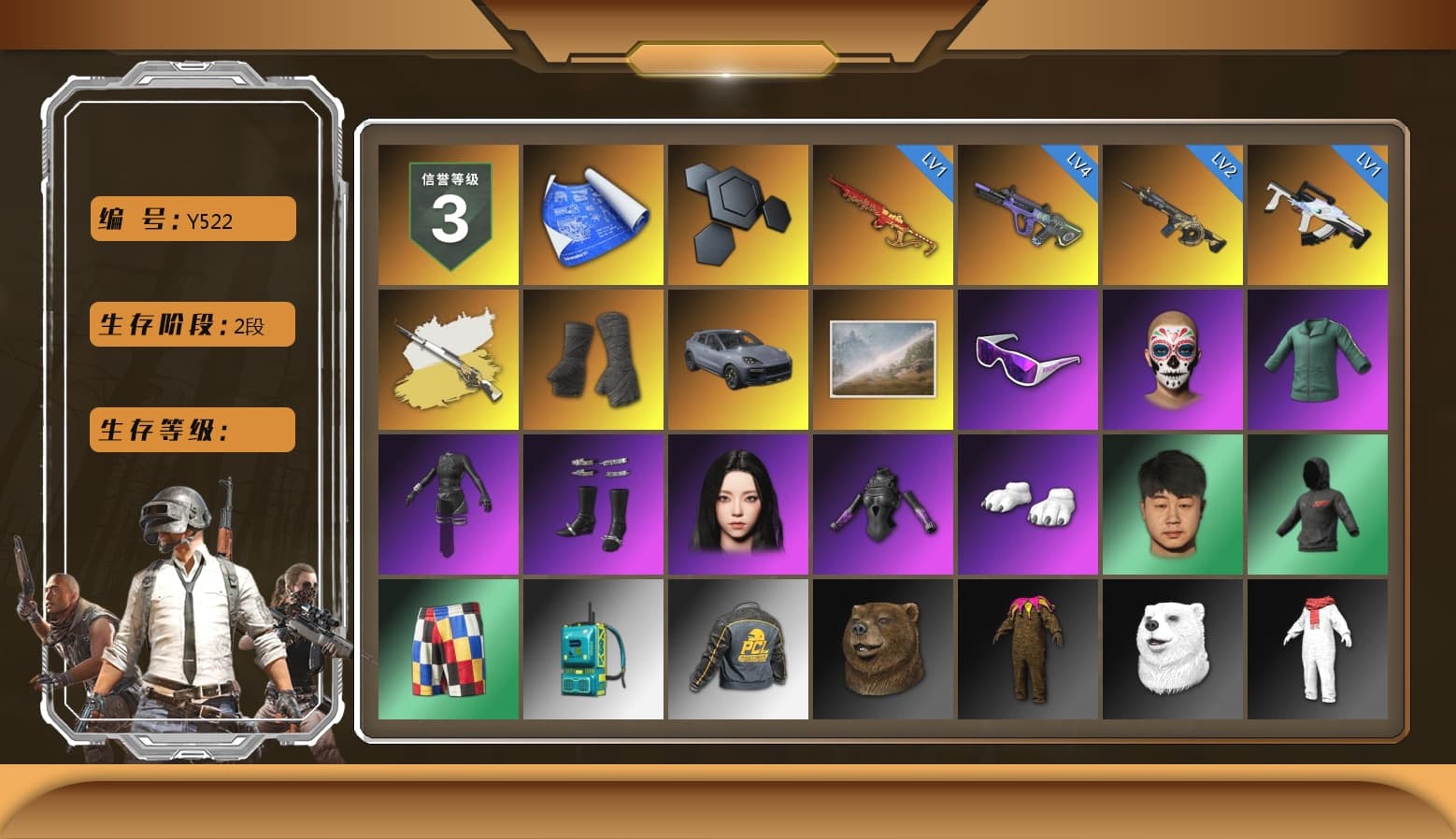 Cosmic Caliber - Kar98k (White Yellow), Cosmic Caliber - Kar98k, Duncan's Infiltrator Handwraps, «Cayenne Turbo GT» SUV, Snow Glasses, Aespa, Polar Bear Feet, Sideshow Bear Feet, Exquisite Pants, Sha Wujing's Shorts, StreamerOne, Full Autumn — M416, 2018 PUBG ALL-STAR T-shirt (Korean), «DBX707» SUV - 1