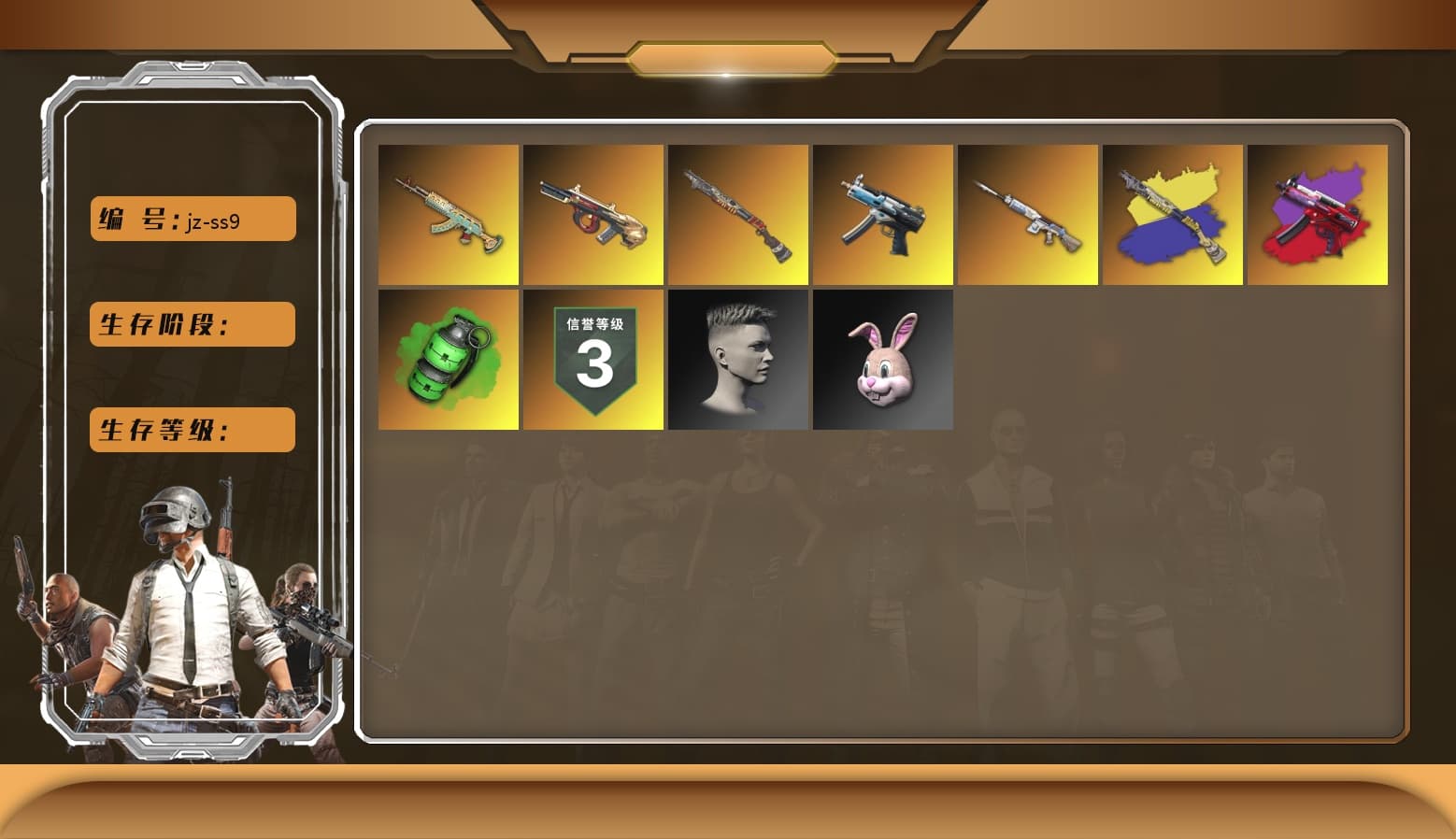 Emerald Smoke Grenade, Darkest Depths — Beryl M762 [MAX], Pretend Prototype - SLR, Minotaur — AUG, Winter Eclipse — MP5K, Sun Scorched — S1897 - 1