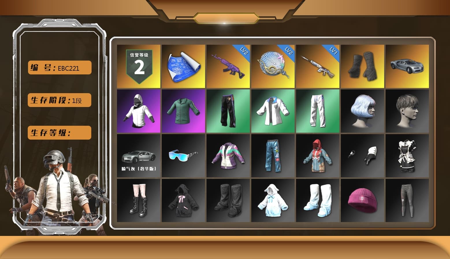 Duncan's Infiltrator Handwraps, XingHun's Tiger Strike Jacket, XingHun's Tiger Strike Pants, MET Asia Series Distressed Jeans - 1