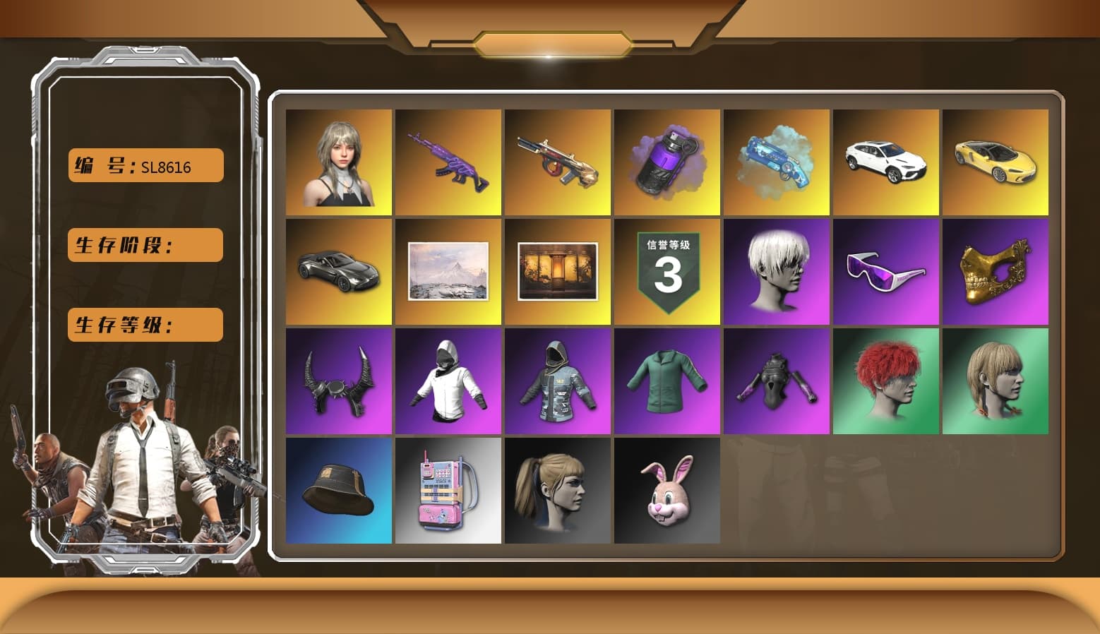 Minotaur — AUG [MAX], Medusa — Beryl M762, PGC 2021 Contingent Chaos Mask, Snow Glasses, Demon Biker Horns, 9S's Hairstyle, Harley Quinn's Hair, Danucd's Gloves, «V12 Vantage Roadster» Sports Car, «Urus S» SUV, Purple Smoke Grenade, Blue Magical Mist — M79, Glasya - 1