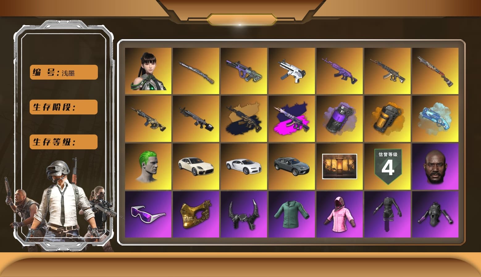 Medusa — Beryl M762 (Gold Charcoal), Demon's Touch - ACE32 (Purple Fuchsia), Purple Smoke Grenade, Orange Smoke Grenade, Blue Magical Mist — M79, Hi-top Trainers (Red), Duncan's Infiltrator Handwraps, The Joker's Hair, «Panamera Turbo S» Sedan, «Chiron» Sports Car, Jonathan Kamau, Snow Glasses, PGC 2021 Contingent Chaos Mask, Demon Biker Horns, The Joker's Hair, PLAYERUNKNOWN's Bandana, Heavy Fur Coat (Black), Polar Bear Feet, Rash Beixli Xtra Tough Jacket, Aespa, Harley Quinn's Hair, Rash Beixli Xtra Tough Jacket, XingHun's Tiger Strike Jacket, XingHun's Tiger Strike Pants, PKL 2019 Phase 2 Jacket, Sideshow Bear Feet, XiongDi Hoodie, Sha Wujing's Shorts, StreamerOne, GPT 2025 Four Angry Men Jacket, Blue Thunder Gloves, DOUYU T-shirt, «Panigale V4 S (Ducati Red)» Motorcycle - 1