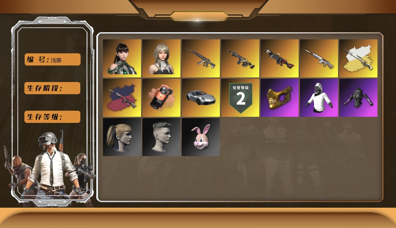 Cosmic Caliber - Kar98k (White Yellow), Cosmic Caliber - Kar98k, Pretend Prototype - SLR (Navy Red), Coral Smoke Grenade, «911 Carrera GTS» Sports Car, PGC 2021 Contingent Chaos Mask, Harley Quinn's Hair, PEL 2019 Phase 2 Jacket, XingHun's Tiger Strike Jacket, XingHun's Tiger Strike Pants, Hanna, «DBX707» SUV - 1