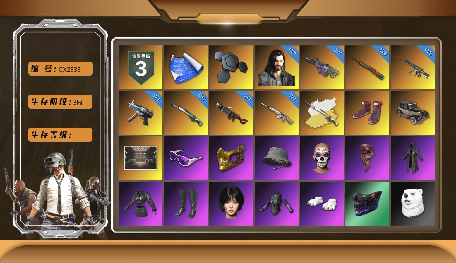 Cosmic Caliber - Kar98k (White Yellow), Hi-top Trainers (Red), Snow Glasses, PGC 2021 Contingent Chaos Mask, PLAYERUNKNOWN's Bandana, Heavy Fur Coat (Black), Aespa, Polar Bear Feet, Harley Quinn's Hair, StreamerOne, «Chiron» Sports Car, «DBX707» SUV - 1