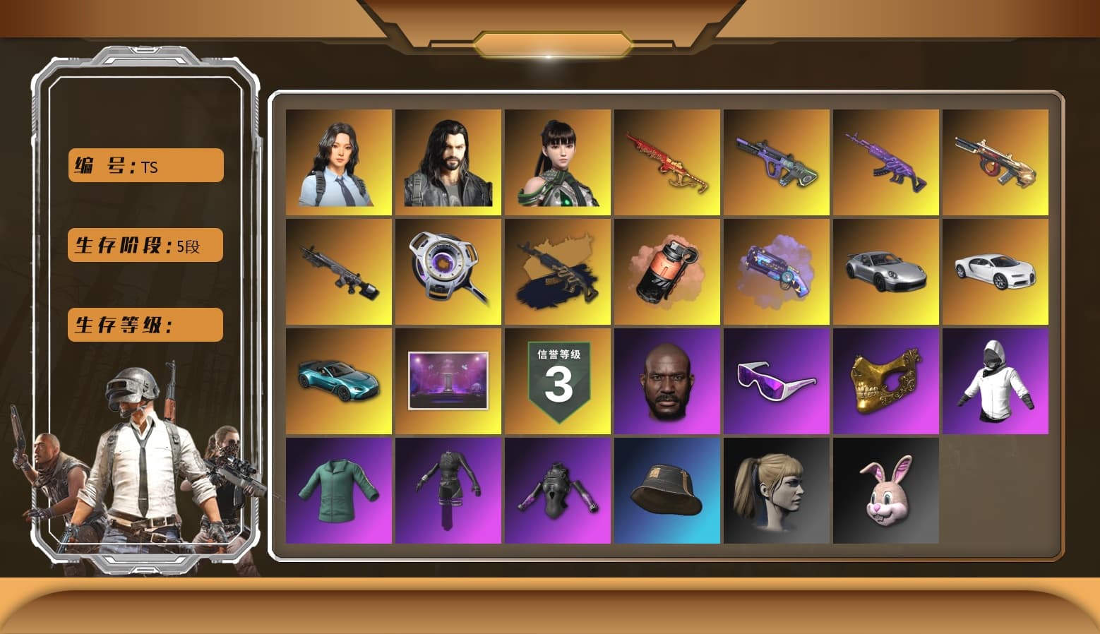Medusa — Beryl M762 (Gold Charcoal), Coral Smoke Grenade, Pink Smoke Grenade, Purple Magical Mist — M79, Duncan's Infiltrator Handwraps, «911 Carrera GTS» Sports Car, «Chiron» Sports Car, «V12 Vantage Roadster (Luxe)» Sports Car, Jonathan Kamau, Snow Glasses, PGC 2021 Contingent Chaos Mask, Aespa, Polar Bear Feet, Harley Quinn's Hair, XingHun's Tiger Strike Jacket, XingHun's Tiger Strike Pants, NPL 2019 Phase 2 Jacket, Sideshow Bear Feet, Exquisite Pants, Sha Wujing's Shorts, StreamerOne, GPT 2025 Four Angry Men Jacket, Training Jacket (Green), Bengal Blade - SCAR-L, Crimson Snowflake - QBZ, Blue Thunder Gloves, 2018 PUBG ALL-STAR T-shirt (Korean), HUYA T-shirt - 1