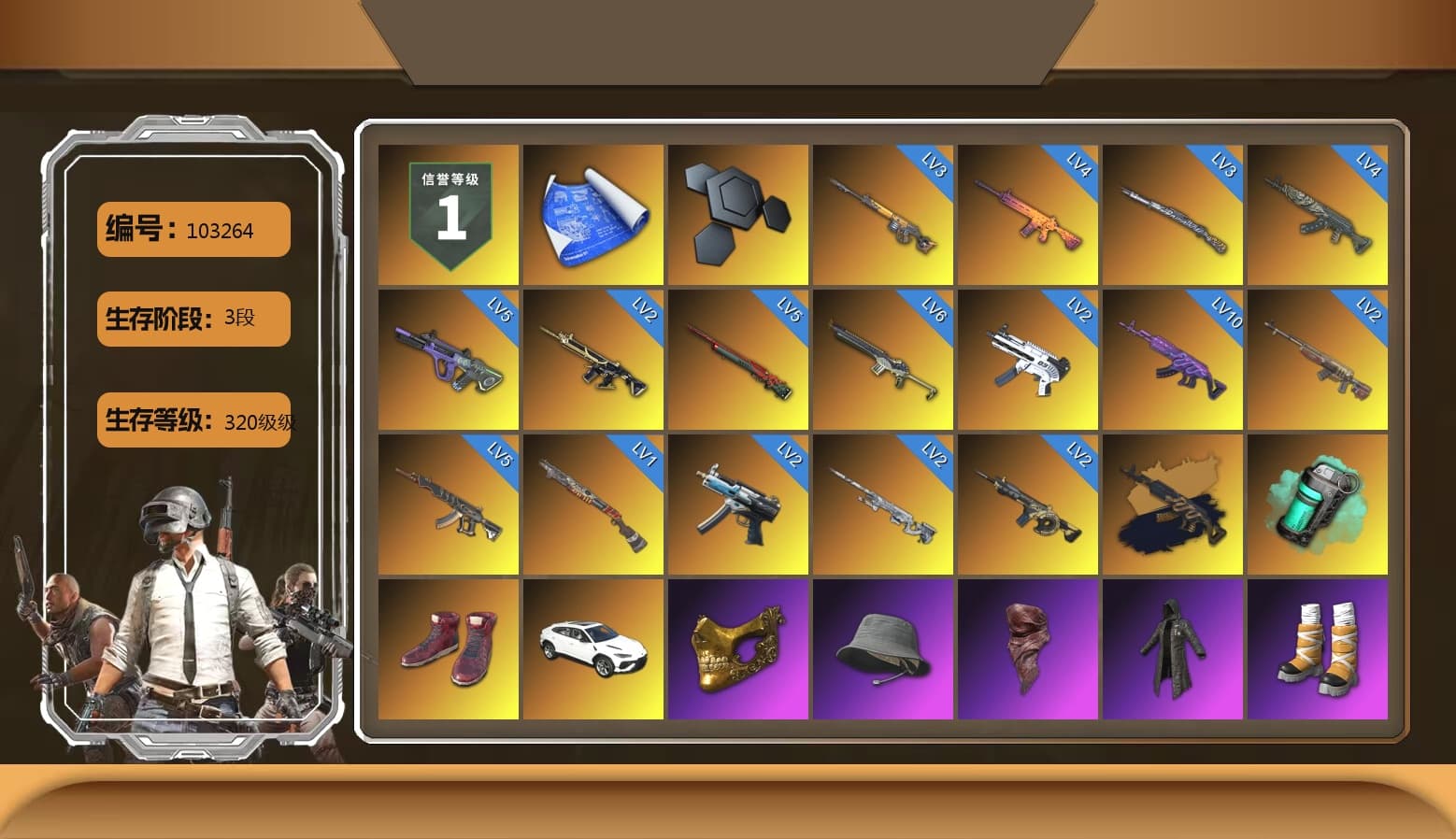 Medusa — Beryl M762 (Gold Charcoal), Teal Smoke Grenade, Hi-top Trainers (Red), «Urus S» SUV, PGC 2021 Contingent Chaos Mask, PLAYERUNKNOWN's Bandana, Heavy Fur Coat (Black), Pubg X Newjeans, Polar Bear Feet, Diva Glasses (White), Sideshow Bear Feet - 1