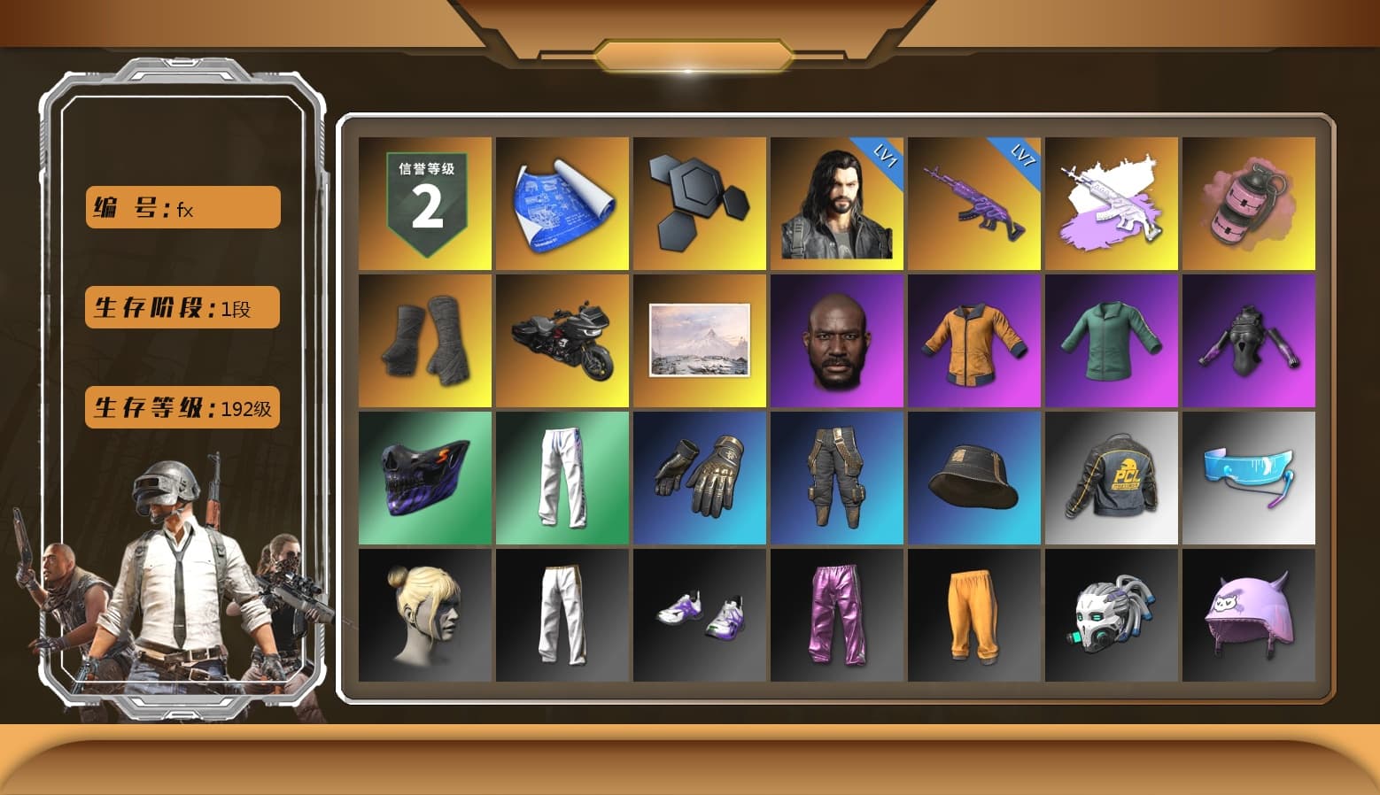 Medusa — Beryl M762 (Gray Purple), Pink Smoke Grenade, Duncan's Infiltrator Handwraps, Jonathan Kamau, XingHun's Tiger Strike Pants, Exquisite Pants, StreamerOne, Full Autumn — M416 - 1