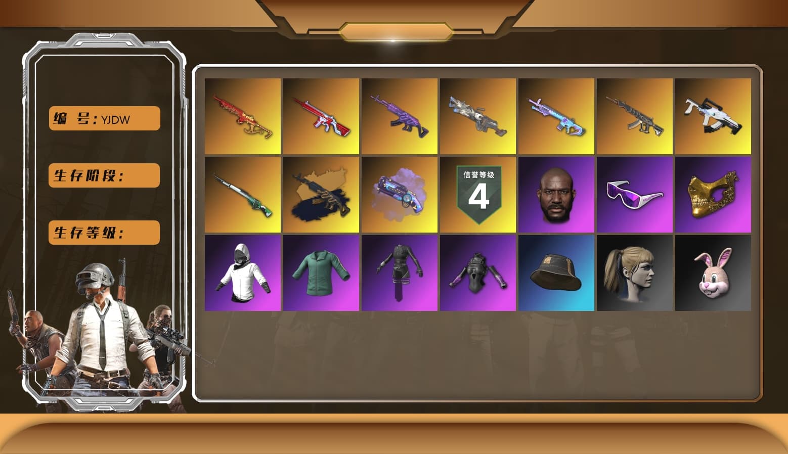 Purple Magical Mist — M79, Yule Sleigh — Mini14, Jonathan Kamau, PGC 2021 Contingent Chaos Mask, Snow Glasses, Harley Quinn's Hair, No Signal — M416, Cerberus — M249, Medusa — Beryl M762, Hocus Focus — Mk12, Demon's Touch — ACE32, Aespa, Medusa — Beryl M762 (Gold Charcoal), Cosmic Caliber - Kar98k - 1