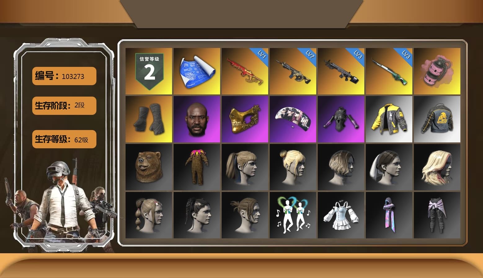 Pink Smoke Grenade, Duncan's Infiltrator Handwraps, Jonathan Kamau, PGC 2021 Contingent Chaos Mask, Aespa, Harley Quinn's Hair, DOUYU T-shirt, Sideshow Bear Feet - 1