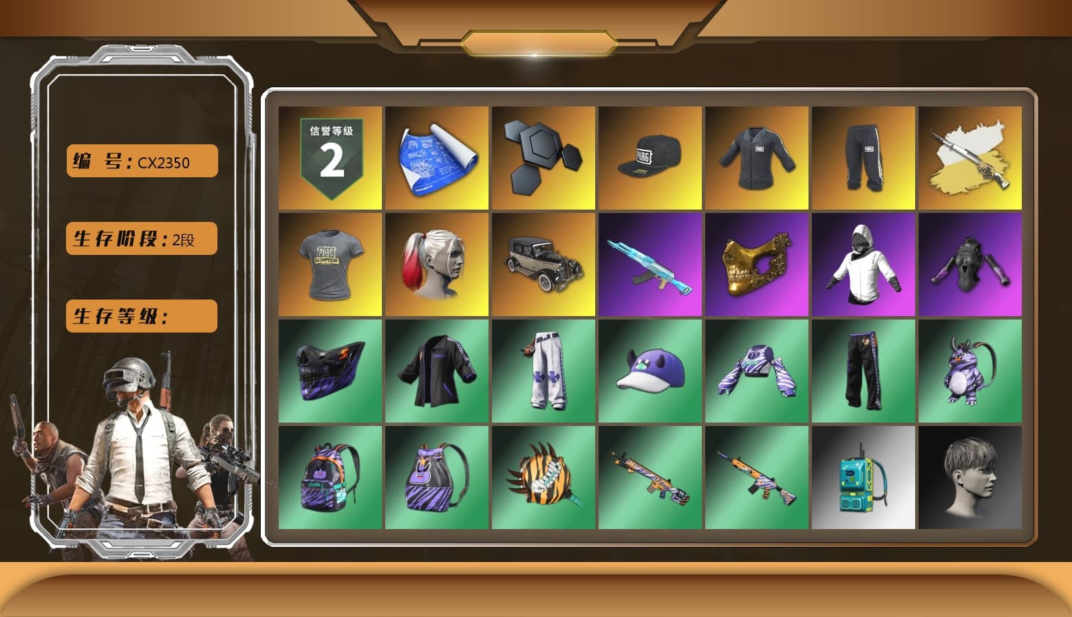 SEA Champ Training T-shirt, Cosmic Caliber - Kar98k (White Yellow), Cosmic Caliber - Kar98k, Harley Quinn's Hair, Ashek's AKM, PGC 2021 Contingent Chaos Mask, SEA Champ Training Snapback, SEA Champ Training Pants, SEA Champ Training T-shirt, Exquisite Pants, StreamerOne, Wakgood's M416, Wakgood's AWM, Killer Clown Mask, HUYA T-shirt, Xargon's Skirt - 1