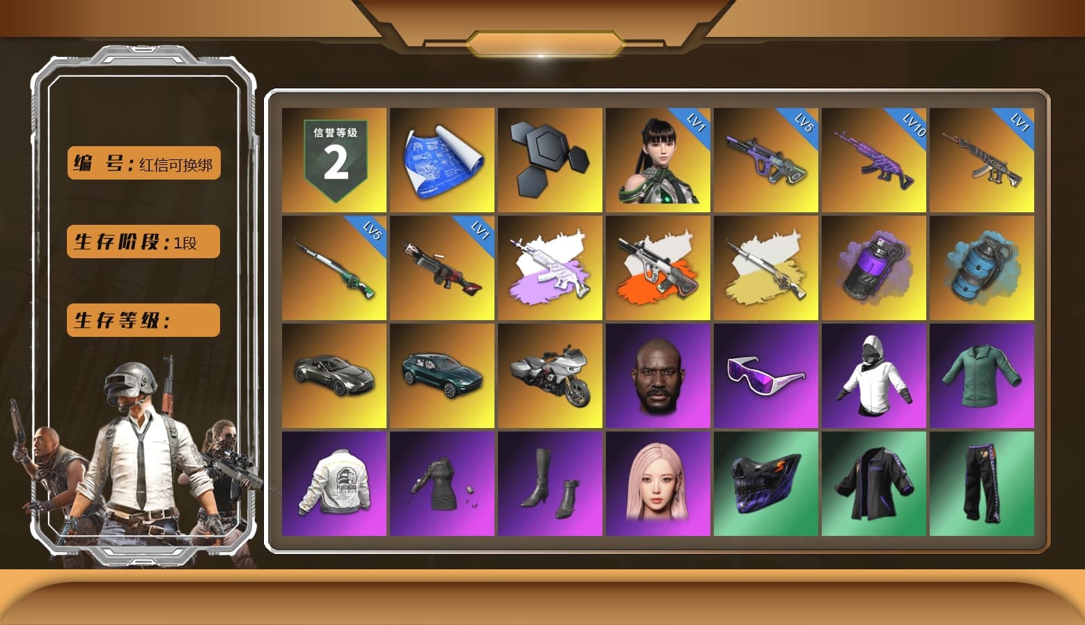 Medusa — Beryl M762 (Gray Purple), Neon Dream - AUG (White Orange), Cosmic Caliber - Kar98k (White Yellow), Purple Smoke Grenade, Azure Smoke Grenade, «V12 Vantage Roadster» Sports Car, «DBX707» SUV, Jonathan Kamau, Snow Glasses, Aespa, Harley Quinn's Hair, PEL 2019 Phase 2 Jacket, PJS 2019 Phase 2 Jacket, PKL 2019 Phase 2 Jacket, «DBX707» SUV, Exquisite Pants, XiongDi Hoodie, MET Asia Series Distressed Jeans, Sha Wujing's Shorts, 2018 PUBG ALL-STAR T-shirt (Korean), GLL Grand Slam Sweatshirt - 1