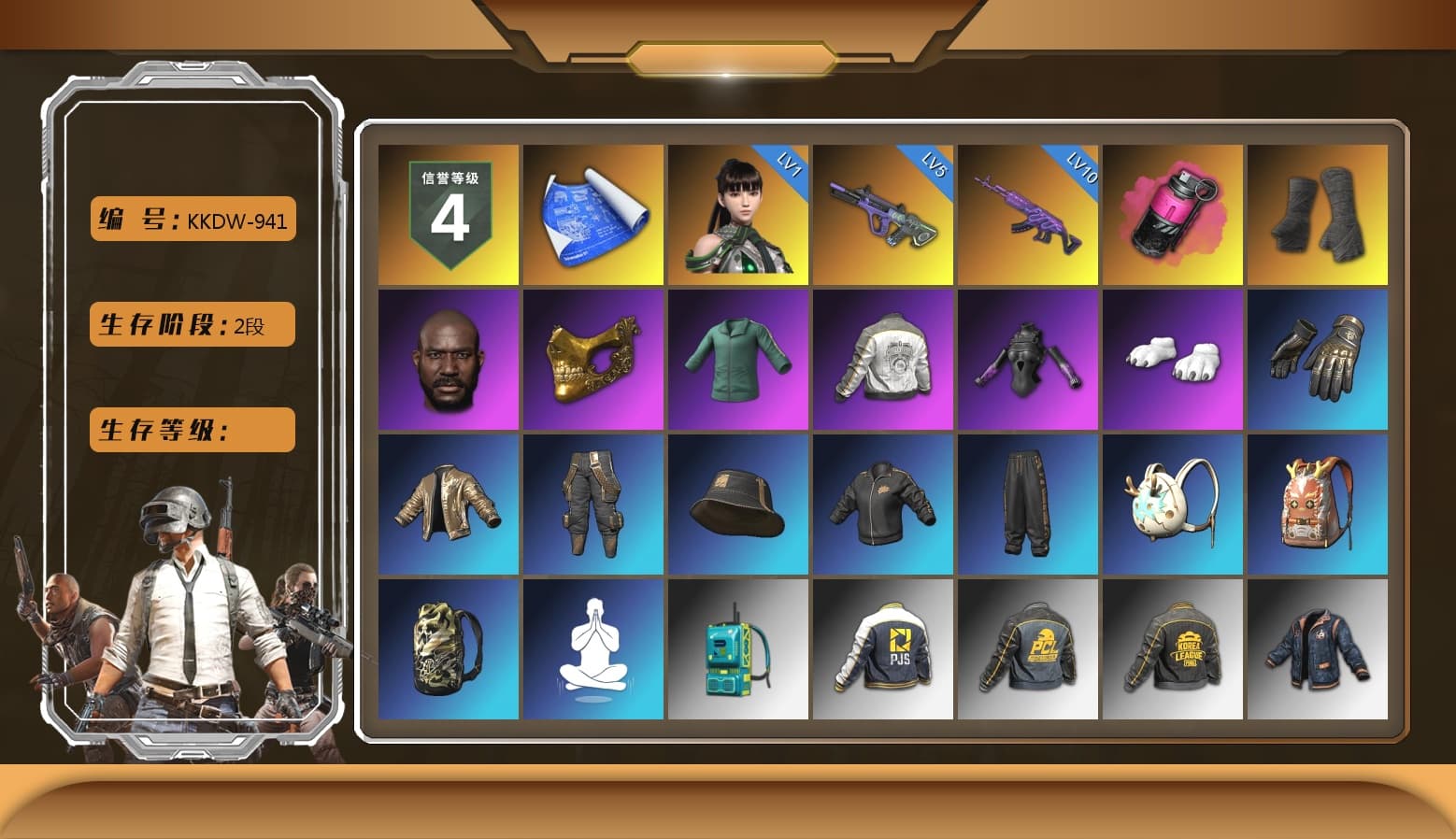 Magenta Smoke Grenade, Duncan's Infiltrator Handwraps, Jonathan Kamau, PGC 2021 Contingent Chaos Mask, Polar Bear Feet, PML 2019 Phase 2 Jacket, PJS 2019 Phase 2 Jacket, PKL 2019 Phase 2 Jacket, XiongDi Hoodie, Sha Wujing's Shorts, Blue Thunder Gloves, Diva Glasses (White) - 1