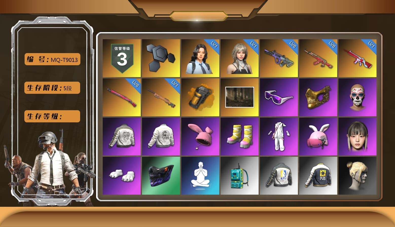 Orange Smoke Grenade, Snow Glasses, PGC 2021 Contingent Chaos Mask, Pubg X Newjeans, Polar Bear Feet, PML 2019 Phase 2 Jacket, PEL 2019 Phase 2 Jacket, NPL 2019 Phase 2 Jacket, PJS 2019 Phase 2 Jacket, Sideshow Bear Feet, Exquisite Pants, Sha Wujing's Shorts, «Chiron» Sports Car - 1