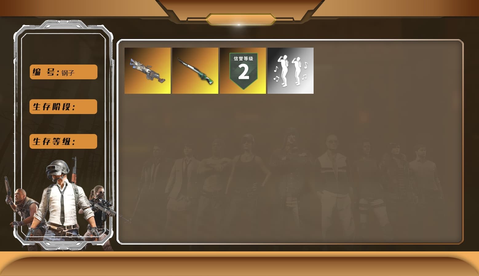 Cerberus — M249, Cosmic Caliber - Kar98k - 1